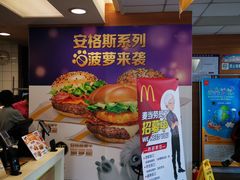 -麦当劳(济泺路店)