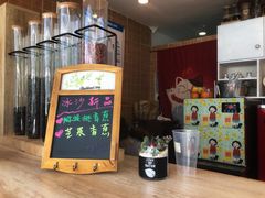 -九秋茶铺(三里屯店)
