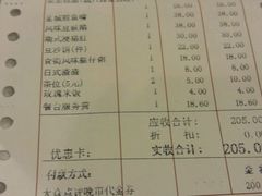 -金城大酒店-中餐厅(汾江中路店)