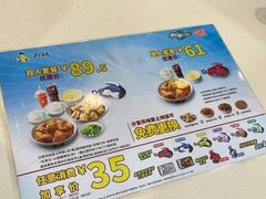 -真功夫(北京路步行街店)