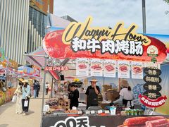 -凯德MALL(望京店)