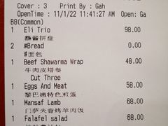 账单-ELI FALAFEL Lebanese&Mediterranean黎巴嫩美食(富城路店)
