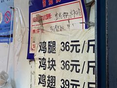 -潘老板炸鸡(河西万达店)