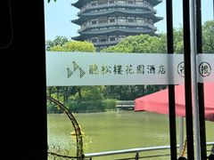 -听松楼·花园酒店·自助餐厅(红梅公园店)