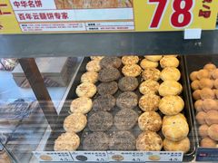 -昆明冠生园·蛋糕·面包(南强街店)