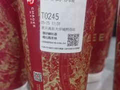 -霸王茶姬(大学城熙街店)