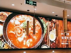 -好人民间小吃(镇江八佰伴店)