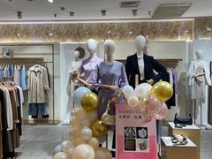 -伊势丹(现代城店)