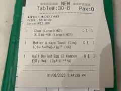 -何九海南茶店(鬼仔巷店)
