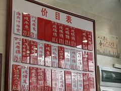 -達揚原味燉品(文明路店)