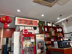 -广迎居老正兴菜馆