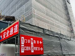 -上海市第七人民医院