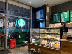 -星巴克(我格广场店)