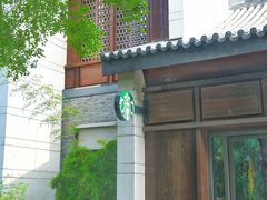 -星巴克臻选(扬州瘦西湖文化广场店)