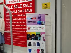 -优衣库(上海金桥国际商业广场店)