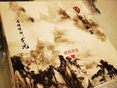 -中国徽菜·徽商故里(远大店)