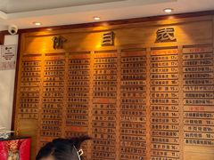 -老丰义(新市北路店)