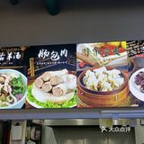 天津周末休闲时光