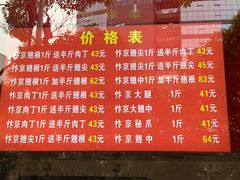 -阿捡忭京炸鸡(韭菜园总店)