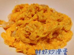 鲜虾炒滑蛋-千日贺茶餐厅(高新万达店)