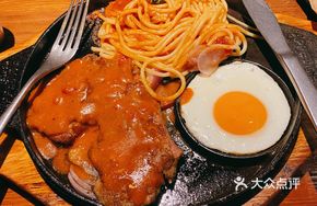 Italian Tomato Sauce Filet Mignon
