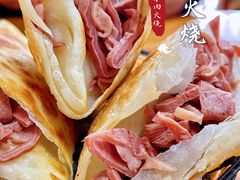 -弘善寺驴肉馆(十里河文化园店)