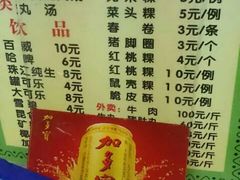 菜单-华威达牛庄(黄埔大道西店)