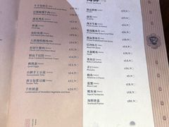 -Panda Hot Pot 蜀大侠老火锅