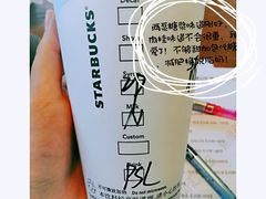 -星巴克臻选(扬州瘦西湖文化广场店)