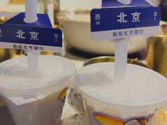 -琥珀川糟粕醋火锅(慈云寺店)