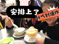 杏仁糊-芬芳甜品(同福路店)