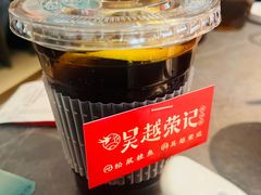 -吴越荣记·苏州菜·松鼠桂鱼(斜塘老街店)