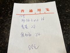 -达濠炒饭·潮汕味道
