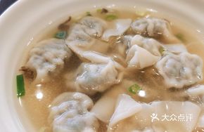 Zhuangyuan Three Fresh Shrimp Wontons