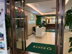 -通透堂中医·精准推拿(旗舰店)