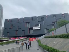 -广东省博物馆