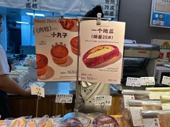 -C·BREAD饱仓(北苑店)