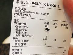 -MIMI FASO(古仓店)