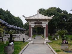 -陈云纪念馆