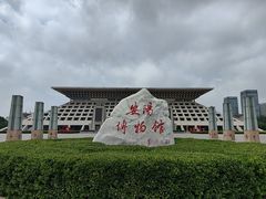 -安阳博物馆