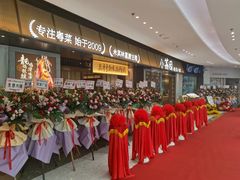 -小荔园·粤菜小馆(美的悦然广场店)