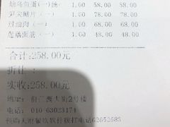 -泰丰楼(前门西大街店)