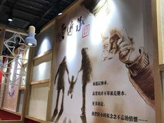 大堂-赵记传承(中山石岐大信店)