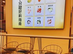 -7分甜(钟楼龙湖店)