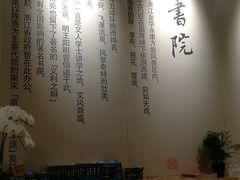 -五峰书院(南洋泾路店)