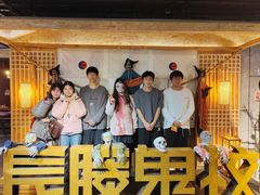 -长藤鬼校(龙翔店)