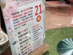 -丈母娘的饭局•新金陵菜(牛首山店)