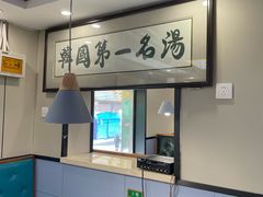 -长顺参鸡汤店(西塔总店)