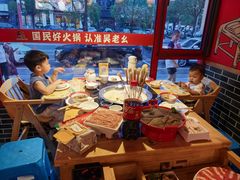 -吴老幺火锅(金龙店)