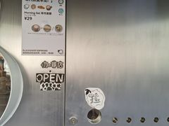 -BLACKSHEEP ESPRESSO(建国中路店)